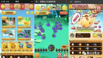 游戏赚钱养殖,打造虚拟财富帝国(图1)