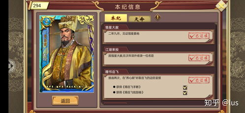 皇帝游戏贰,再续传奇(图2) 皇帝游戏贰,再续传奇(图2)