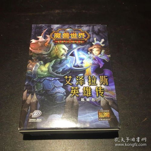 集章游戏,解锁神秘世界的奇幻之旅(图3) 集章游戏,解锁神秘世界的奇幻之旅(图3)