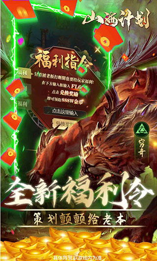 丹镇游戏,探索东方魔幻世界的奇幻之旅(图1) 丹镇游戏,探索东方魔幻世界的奇幻之旅(图1)