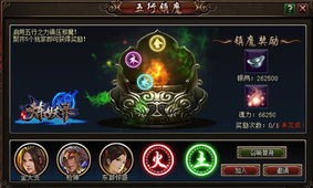 丹镇游戏,探索东方魔幻世界的奇幻之旅(图2) 丹镇游戏,探索东方魔幻世界的奇幻之旅(图2)