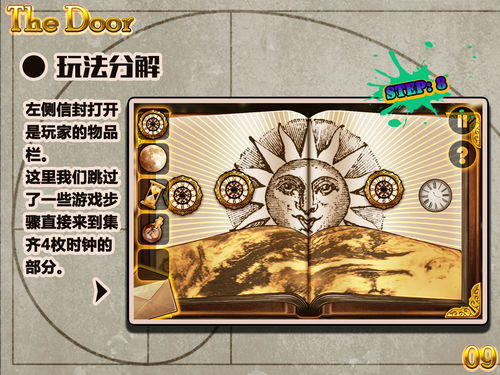 力气类游戏,挑战极限的竞技盛宴(图2) 力气类游戏,挑战极限的竞技盛宴(图2)