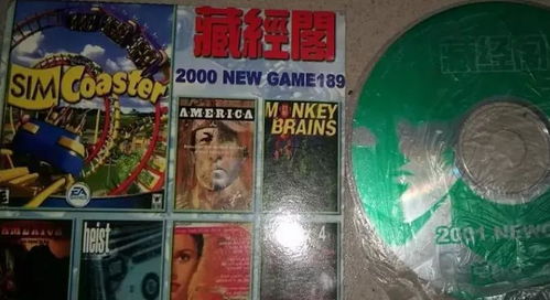 买老游戏,探寻那些买老游戏的独特魅力(图2) 买老游戏,探寻那些买老游戏的独特魅力(图2)