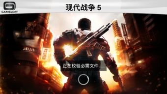 游戏战争5,谁主沉浮？(图1)