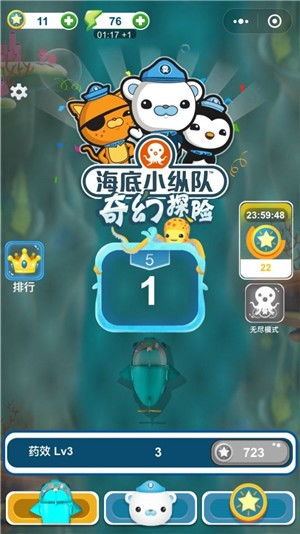 游戏纵队,探索游戏中的团队协作奥秘(图3) 游戏纵队,探索游戏中的团队协作奥秘(图3)