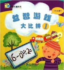 益智游戏最新,探索创新思维与智慧挑战的无限可能(图1) 益智游戏最新,探索创新思维与智慧挑战的无限可能(图1)