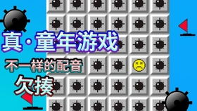 如何真游戏,如何真游戏打造沉浸式体验(图1) 如何真游戏,如何真游戏打造沉浸式体验(图1)