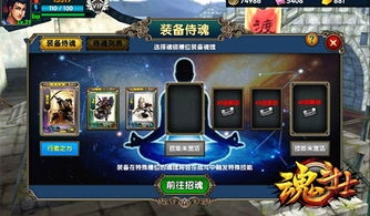 游戏劲爆,揭秘热门游戏背后的激情与热血(图1)