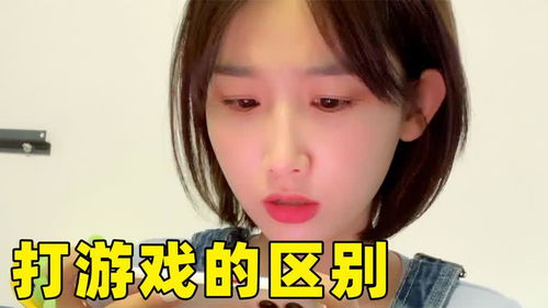 单身女生游戏,解锁欢乐时光的秘籍(图3)