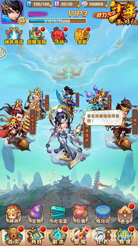 青霞游戏,探索奇幻世界的奇幻之旅(图1)