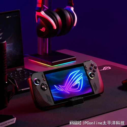rog掌上游戏机游戏,ROG掌上游戏机游戏世界之旅(图3) rog掌上游戏机游戏,ROG掌上游戏机游戏世界之旅(图3)