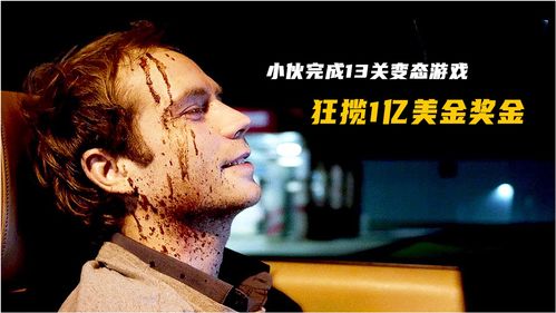 美元游戏(图2) 美元游戏(图2)