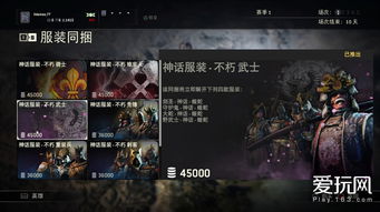 育碧卖游戏,探索创意与商业的完美融合(图1) 育碧卖游戏,探索创意与商业的完美融合(图1)