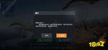 几点能进游戏,畅享无尽冒险之旅(图1) 几点能进游戏,畅享无尽冒险之旅(图1)