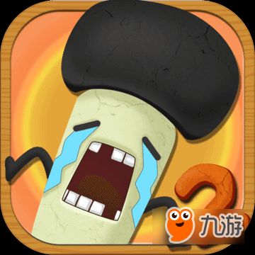 最囧游戏2第四十五,囧途再续(图3) 最囧游戏2第四十五,囧途再续(图3)