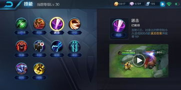 游戏闪现技能,掌控战场——揭秘游戏中的闪现技能(图3)