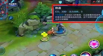 游戏闪现技能,掌控战场——揭秘游戏中的闪现技能(图1)