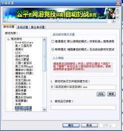 浩方游戏资源,畅游虚拟世界的宝藏库(图1) 浩方游戏资源,畅游虚拟世界的宝藏库(图1)