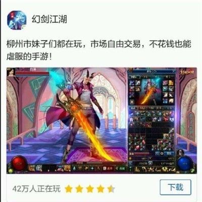 游戏要缴税,游戏产业税收政策解析与缴税指南(图2) 游戏要缴税,游戏产业税收政策解析与缴税指南(图2)