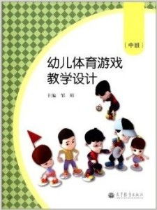 教学游戏策划,探索创新教学游戏策划之道(图2) 教学游戏策划,探索创新教学游戏策划之道(图2)