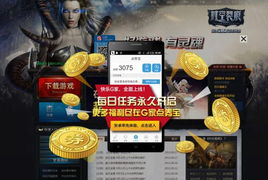 盛大游戏广告,尽享激情冒险之旅(图1) 盛大游戏广告,尽享激情冒险之旅(图1)