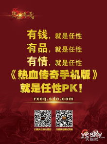盛大游戏广告,尽享激情冒险之旅(图3) 盛大游戏广告,尽享激情冒险之旅(图3)