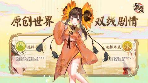 游戏花开,探寻奇幻世界的绚烂旅程(图1)