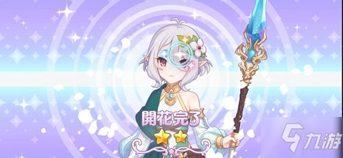 游戏花开,探寻奇幻世界的绚烂旅程(图2)