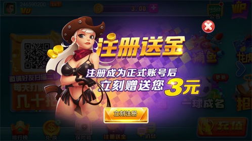 游戏花开,探寻奇幻世界的绚烂旅程(图3)