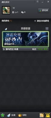 腾讯游戏几种,引领潮流的多元化娱乐体验(图1)