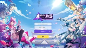 游戏抢美女,一场校园爱情的较量(图1)