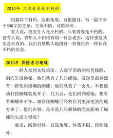 作文游戏拉车,游戏拉车中的欢乐时光(图1) 作文游戏拉车,游戏拉车中的欢乐时光(图1)