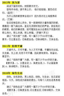 作文游戏拉车,游戏拉车中的欢乐时光(图2) 作文游戏拉车,游戏拉车中的欢乐时光(图2)