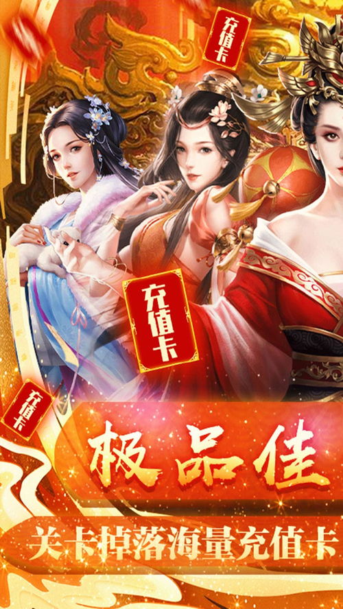 天下王权游戏,江山如画(图3)