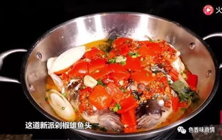 游戏鱼头教,探寻神秘海洋世界的奇幻冒险之旅(图3) 游戏鱼头教,探寻神秘海洋世界的奇幻冒险之旅(图3)