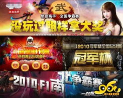 pk啥游戏,探索PK游戏的无限魅力(图2)