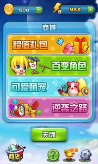 跳跃腾讯游戏,探索虚拟世界的无限可能(图2) 跳跃腾讯游戏,探索虚拟世界的无限可能(图2)