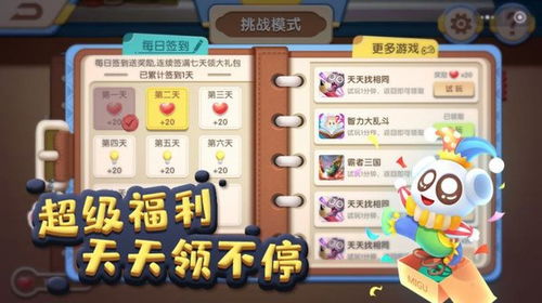 找粗细游戏,探索找粗细游戏的趣味与智慧(图3) 找粗细游戏,探索找粗细游戏的趣味与智慧(图3)