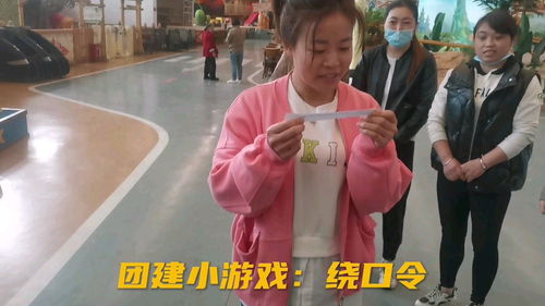 团建游戏桌面,互动乐趣与团队凝聚力的完美融合”(图1) 团建游戏桌面,互动乐趣与团队凝聚力的完美融合”(图1)