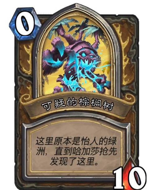 黑棕榈游戏,揭秘神秘虚拟世界的奇幻冒险之旅(图1) 黑棕榈游戏,揭秘神秘虚拟世界的奇幻冒险之旅(图1)
