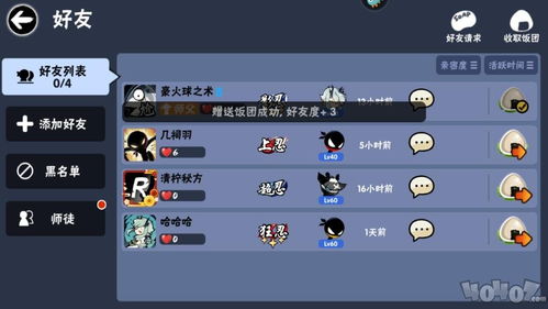 游戏好友死了,游戏世界里的永恒告别(图1)