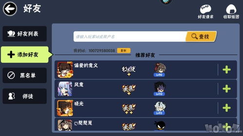 游戏好友死了,游戏世界里的永恒告别(图2)