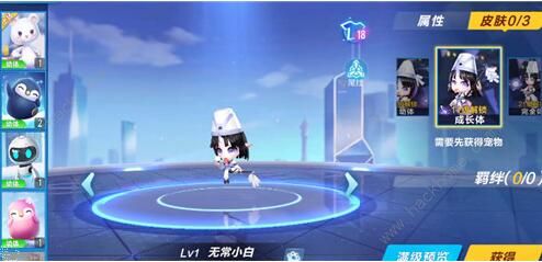 无常说游戏,探索命运无常的奇幻冒险之旅(图3)