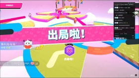生日打游戏,游戏世界中的欢乐时光(图3) 生日打游戏,游戏世界中的欢乐时光(图3)