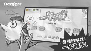 步伐小游戏,轻松愉悦的健身新体验(图3)