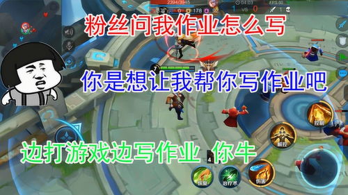 游戏咱写,探索未知世界的游戏传奇(图1)