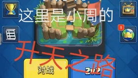 小周的游戏,探索奇幻冒险的虚拟世界(图1)