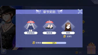 事务音游戏,事务音游戏深度解析(图1)