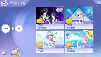 事务音游戏,事务音游戏深度解析(图3)