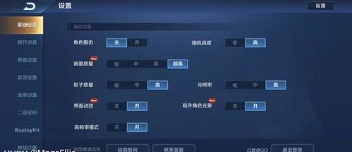 交换游戏有感,揭秘人际互动中的心理奥秘(图3) 交换游戏有感,揭秘人际互动中的心理奥秘(图3)